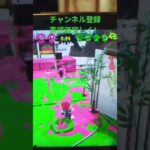 スプラ2,3のキル集作った！