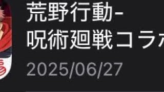荒野初めて25日の人のキル集