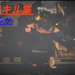 スプラキル集#スプラトゥーン3 #キル集