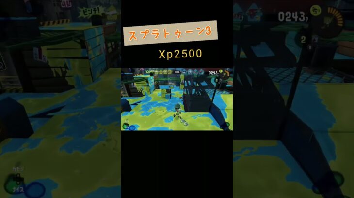#スプラトゥーン3 　#スクイックリンキル集 　　スクイクのキル集です！（フェス）