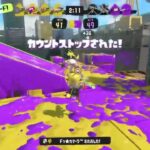 スプラ3 キル集