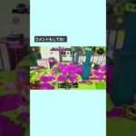 カーデコでキル集！ #スプラトゥーン3 #カーボンローラーデコ#キル集