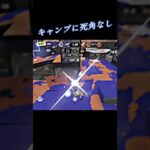 散弾銃の篠突く雨　#スプラトゥーン3 #キル集 #キャンソレ