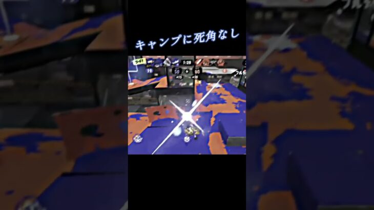 散弾銃の篠突く雨　#スプラトゥーン3 #キル集 #キャンソレ