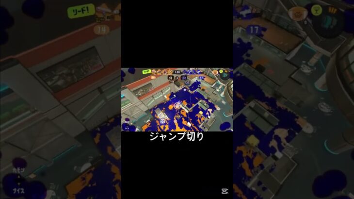 これを自作できるドラデコの強み#スプラ3 #キル集 #ドライブワイパー
