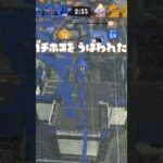 最強のおさるによるキル集 #スプラトゥーン3