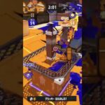 キル集3 #スプラトゥーン3