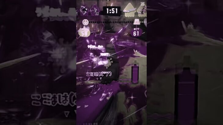 カーリングが本気出しました。　#キル集　#カーリングボム　#スプラトゥーン3