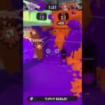 ウルチャク強い#スプラトゥーン3 #スプラ #スプラ3 #splatoon #splatoon3 #キル集 #shorts