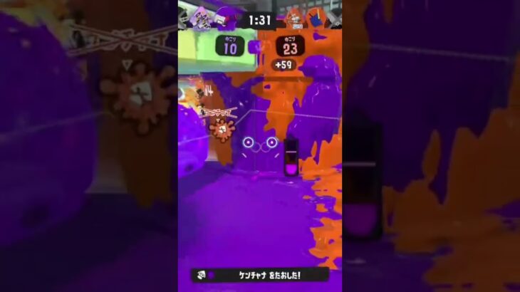 ウルチャク強い#スプラトゥーン3 #スプラ #スプラ3 #splatoon #splatoon3 #キル集 #shorts