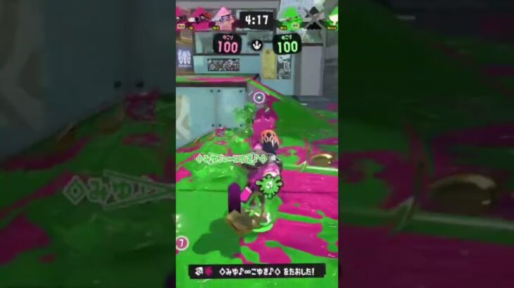 #スプラトゥーン3 #スプラ3 #splatoon3 #かっこいいキル集