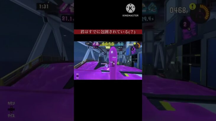 フェス楽しかった　#スプラトゥーン3 #スプラ3 #かっこいいキル集 #splatoon3 #キルショット #クリップ集 #神