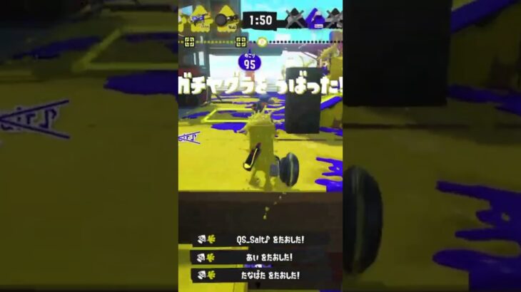#スプラトゥーン3 #スプラ3 #かっこいいキル集 #splatoon3