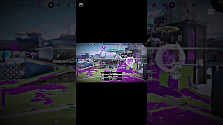 【スプラトゥーン】#スプラトゥーン3 #スプラ3 #最強チャージャー #キル集 #splatoon3