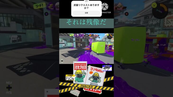 ケルビンつっよ#スプラトゥーン3 #スプラ3 #splatoon3 #かっこいいキル集 #キル集 #ケルビン525 #ケルビン525デコ
