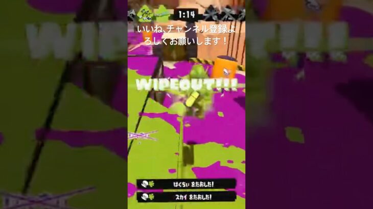 スプラトゥーン3ボールドマーカーキル集