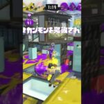 チャージャーのキル集!!#スプラトゥーン3 #キル集 #shorts
