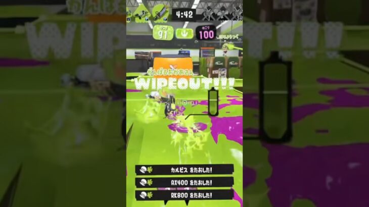 キル集動画上げました！続きは動画にて！‪‪❤︎‬#スプラトゥーン3 #スプラトゥーン #かっこいいキル集 #splatoon3 #クリップ集 #キル集