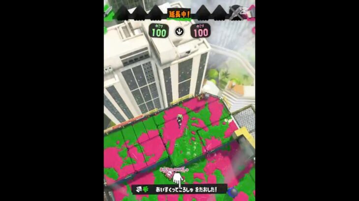 【スキマ:アイス食って〇ね！】#スプラトゥーン3 #かっこいいキル集 #splatoon3 #スプラ #ねれたん #スプラ3 #gaming #phonk