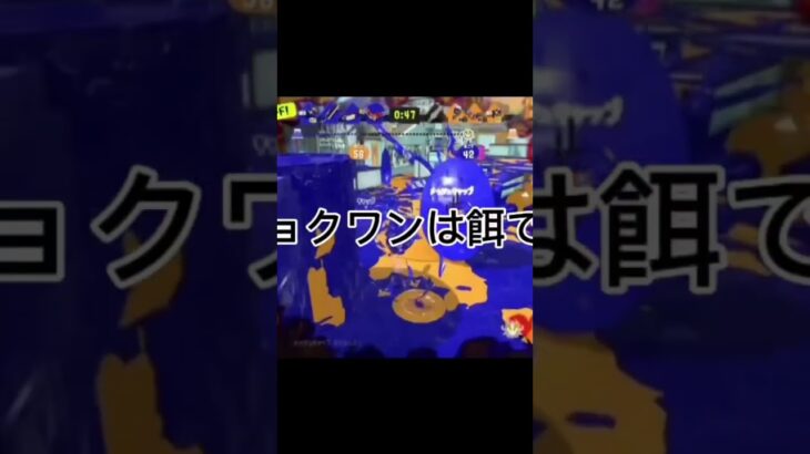 スプラ音ハメ #スプラトゥーン3 #かっこいいキル集 #splatoon3 #キルショット #スプラ3 #クリップ集 #キル集 #moonlight
