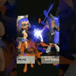 【地雷系・量産型】キル集×ダーリンダンス【#スプラトゥーン3 #splatoon3 #shorts #地雷系 #量産型】