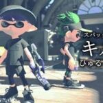 【スプラトゥーン3】スパッタリー使いのキル集 【ひゅるりらぱっぱ/tuki.】