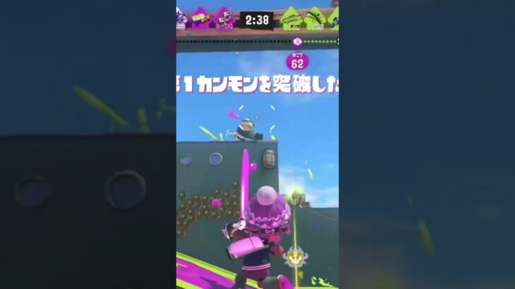 #スプラトゥーン3 #クアッドホッパー#かっこいいキル集 #xp2700