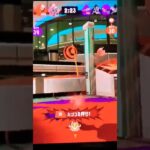前線ワイパー！！#スプラトゥーン3 #かっこいいキル集 #最強 #クリップ集 #xp3000 #キル集