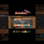 30連だけ引く！おまけあり#ワンピース #バウンティ #バウンティラッシュ #キル集