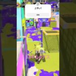 スプラトゥーン3リッター4Kキル集#スプラトゥーン3#リッター4K#キル集#おじさん構文