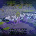スプラトゥーン3キル集×Doppelgänger【Creepy Nuts】