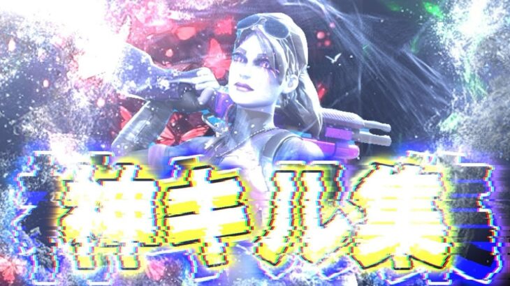 キル集3/WAY BACK HOME/SG