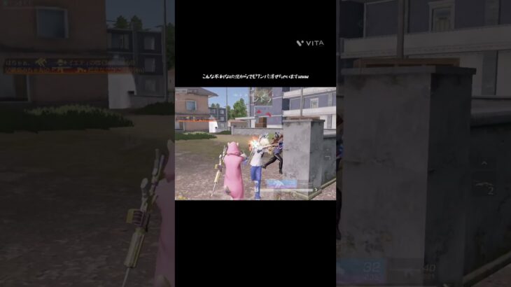 圧倒的不利から返した最強4枚抜き！！#荒野行動 #shorts