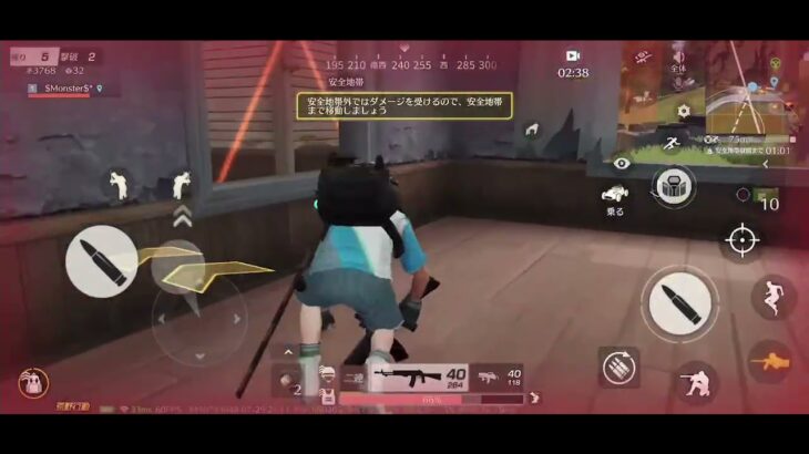 荒野行動（後編）6キル#荒野行動 #荒野行動キル集 #サバイバル #サバイバルゲーム