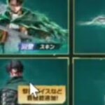 #進撃の巨人 ◢◤⚡️コラボ7/30 深夜0時から!リヴァイ殿堂初登場【荒野行動】2312PC版『KNIVES OUT』「荒野の光」   #荒野行動 #荒野組  #荒野再開祭 #荒野行動純金配布