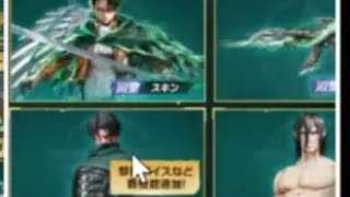 #進撃の巨人 ◢◤⚡️コラボ7/30 深夜0時から!リヴァイ殿堂初登場【荒野行動】2312PC版『KNIVES OUT』「荒野の光」   #荒野行動 #荒野組  #荒野再開祭 #荒野行動純金配布