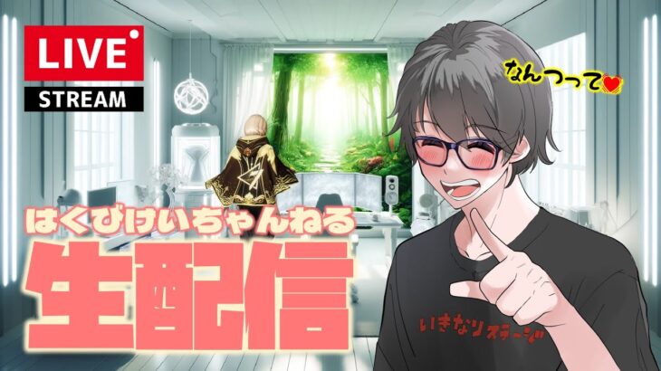 【荒野行動】進撃コラボ第8弾!!リヴァイ殿堂ﾅﾝﾂｯﾃ配信w