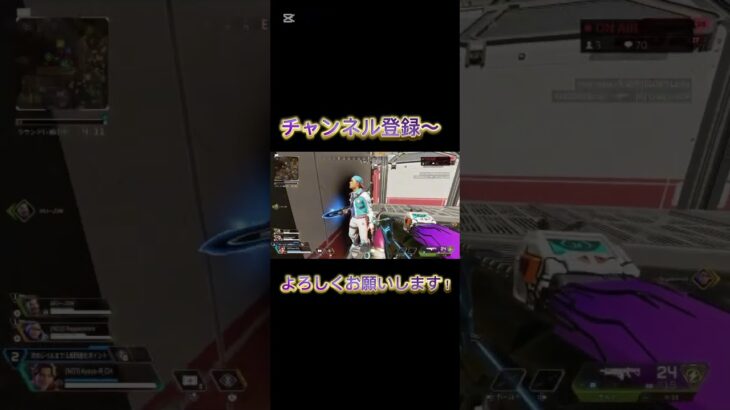 【APEXショート】ただのキル集！！
