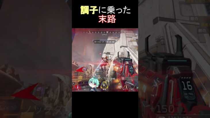 【APEX】初心者から上級者への道 キル集 Part76 #apex #apexlegends #エーペックス #底辺配信者 #ミラージュ