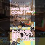 APEX  初心者 キル集  【 #あっがもん / #もんが / ＃Vtuber 】 エーペックス