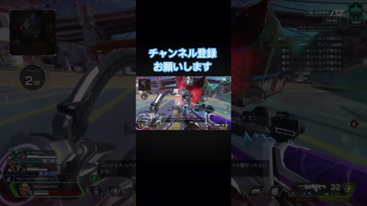APEXキル #apex #apexlegends #apexキルクリップ #apexキル集 #登録者1000人目指す #チャンネル登録お願いします #ゲーム実況 #ゲーム配信 #参加型 #配信