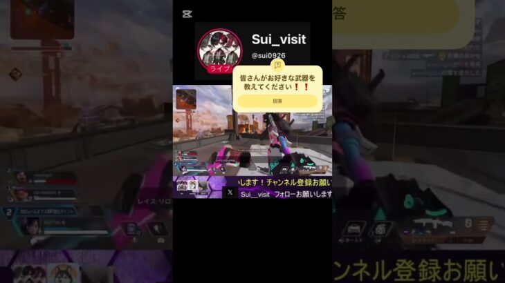 「APEX」カジュアルでのキル集 #apexlegends #ランクリーグ #apex #エーペックス #エーペックスレジェンズ