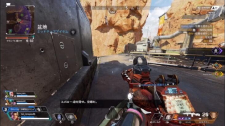APEXキル集20250701