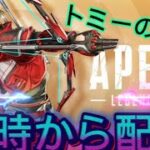 [APEX]初心者で3日間のキル集