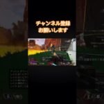 APEXキル#apex #apexlegends #apexキルクリップ #apexキル集 #チャンネル登録お願いします  #登録者１０００人目指す#ゲーム実況 #ゲーム配信 #配信#参加型#ゲーム