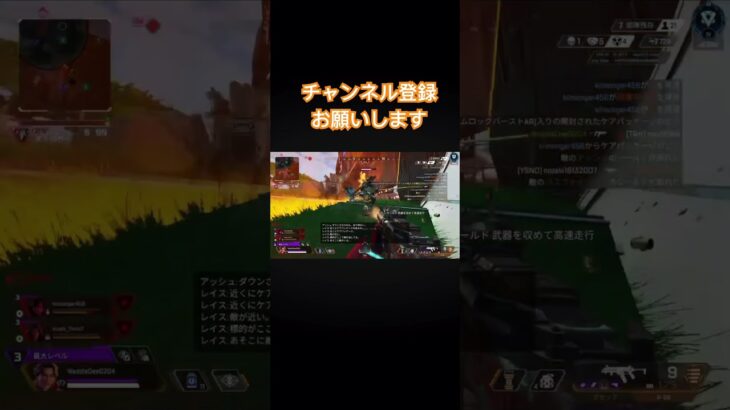 APEXキル#apex #apexlegends #apexキルクリップ #apexキル集 #チャンネル登録お願いします  #登録者１０００人目指す#ゲーム実況 #ゲーム配信 #配信#参加型#ゲーム