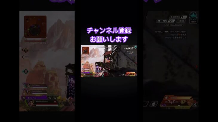 APEXキル#apex #apexlegends #apexキルクリップ #apexキル集 #チャンネル登録お願いします #登録者1000人目指す #参加型  #ゲーム実況 #ゲーム配信 #配信