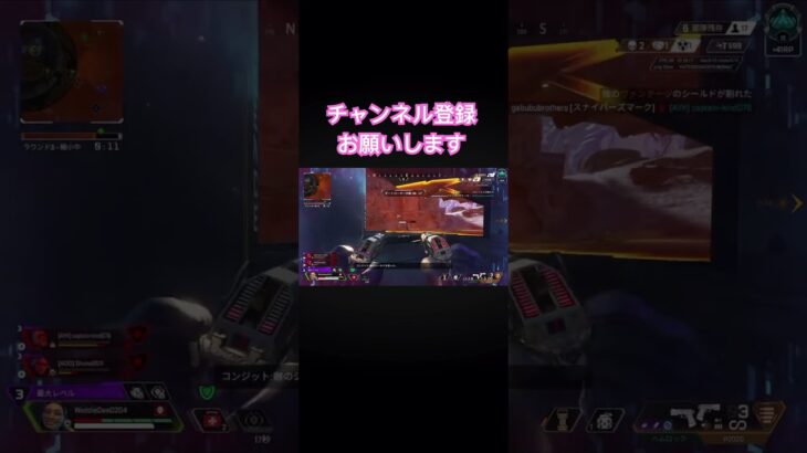 APEXキル#apex #apexlegends #apexキルクリップ #apexキル集 #チャンネル登録お願いします #登録者1000人目指す #ゲーム実況 #ゲーム配信 #配信 #参加型