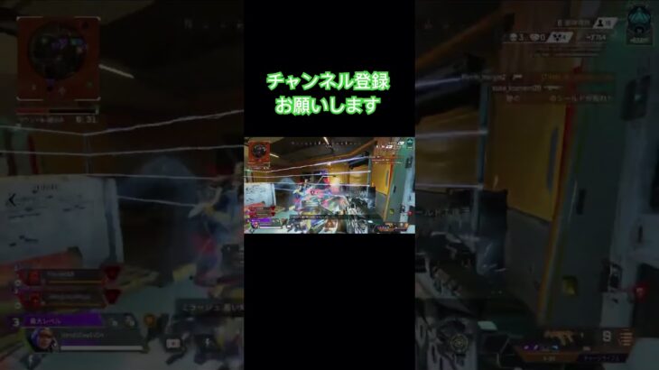 APEXキル　#apex #apexlegends #apexキルクリップ #apexキル集 #チャンネル登録お願いします #登録者1000人目指す #ゲーム実況 #ゲーム配信 #配信 #参加型