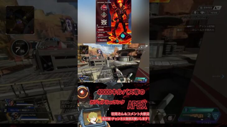 Apex。40000キルパス。気まぐな約1分キル集。 #apexlegends #apex #cs #エーペックス #shorts